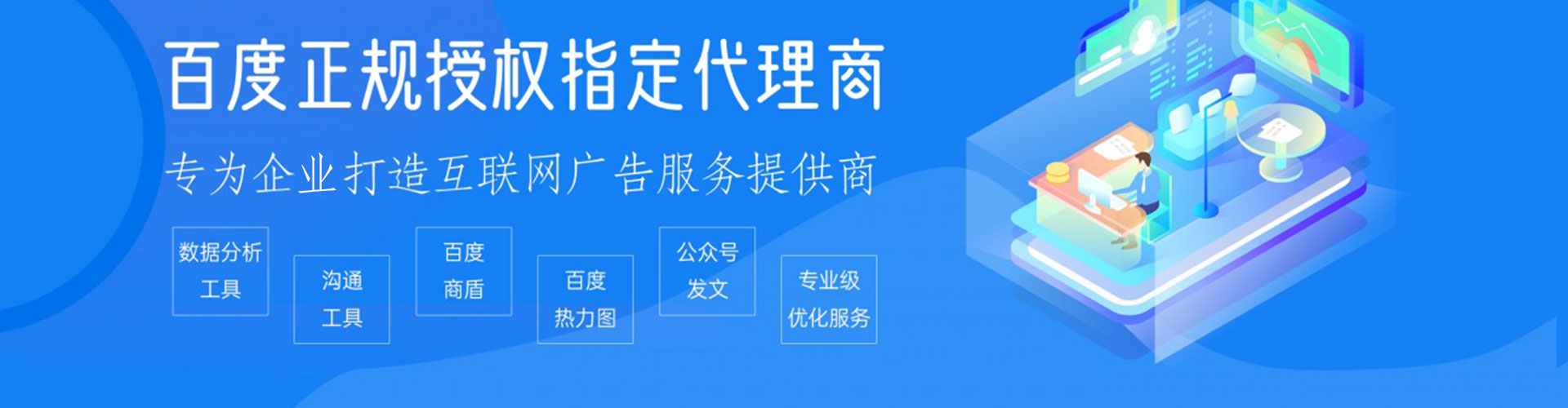 仪征sem优化师