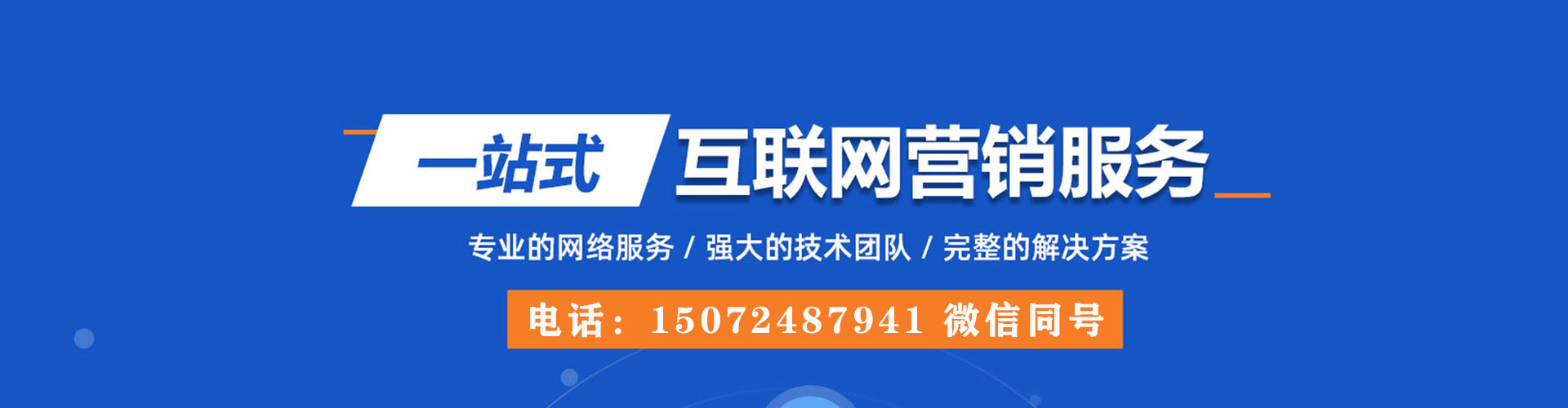 仪征信息流投放