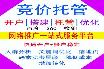 成功案例揭示：百度推广返点的运用之道
