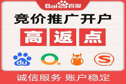 百度推广月费最低预算案例