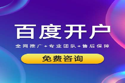 百度推广成功案例解析：品牌知名度飙升